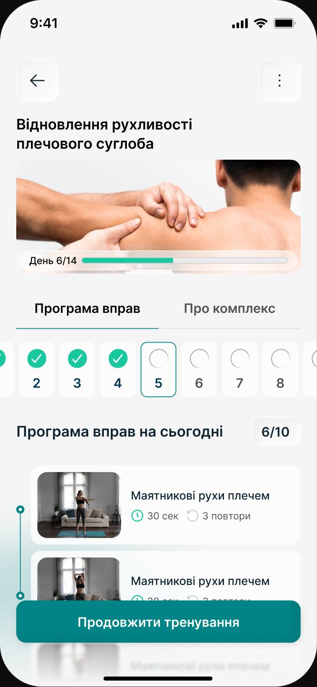 Rehabilitation exercise app shown on a phone