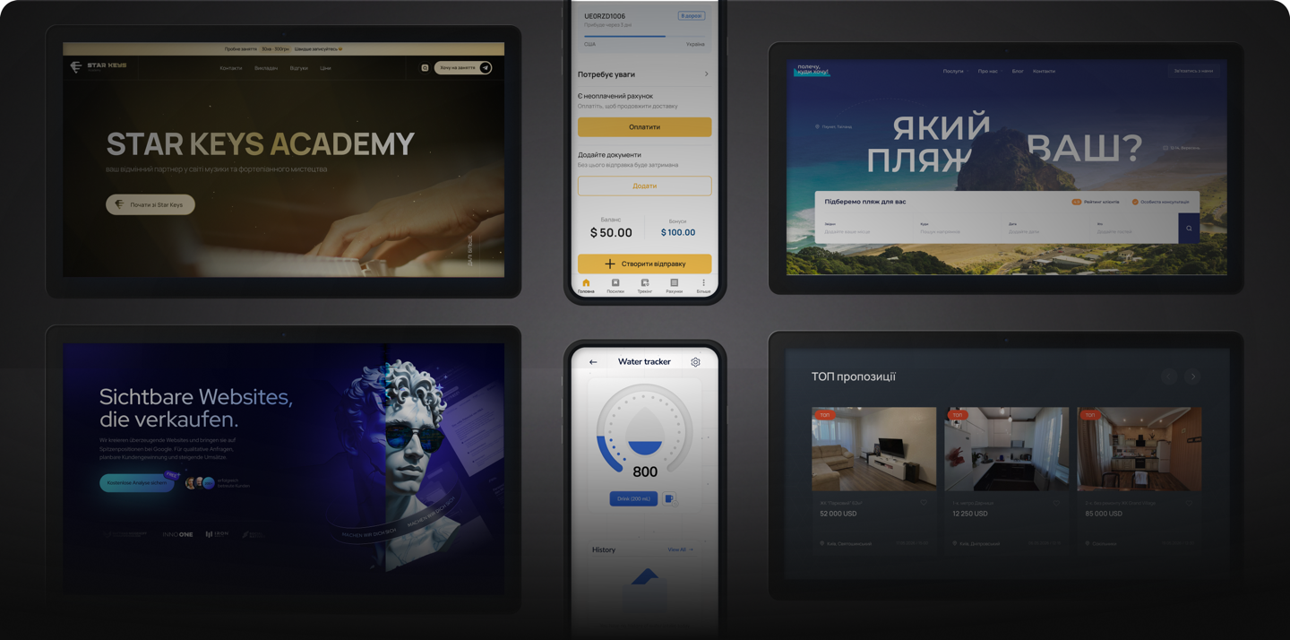 Приклад дизайну клієнтського продукту